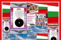 Техническа документация ръководства Обслужване Експлоатация Ремонт на диск CD Български език